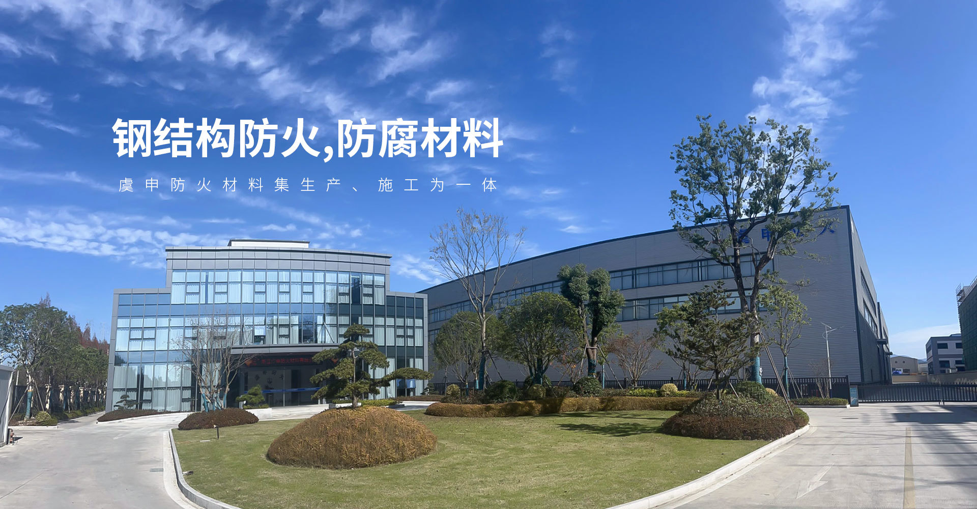 888电子集团